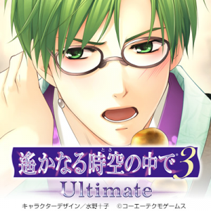 Zzzzz 1709244020haruka3arikawayuzuru — Console & PC Otome Game Capture Targets option 722