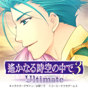 Zzzzz 1709244020haruka3kajiwarakagetoki — Console & PC Otome Game Capture Targets option 724