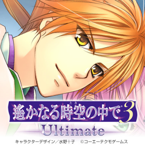 Zzzzz 1709244020haruka3minamotonokurouyoshitsune — Console & PC Otome Game Capture Targets option 725