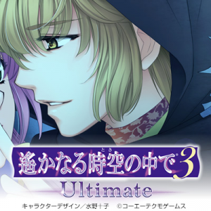 Zzzzz 1709244020haruka3musashiboubenkei — Console & PC Otome Game Capture Targets option 726