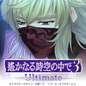 Zzzzz 1709244020haruka3ridvan — Console & PC Otome Game Capture Targets option 727