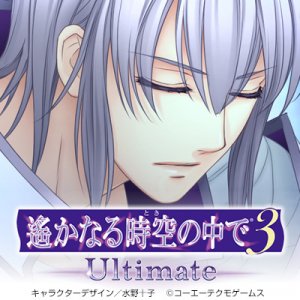 Zzzzz 1709244020haruka3shirogane — Console & PC Otome Game Capture Targets option 730