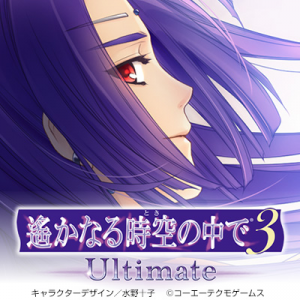 Zzzzz 1709244020haruka3tairanoatsumori — Console & PC Otome Game Capture Targets option 728
