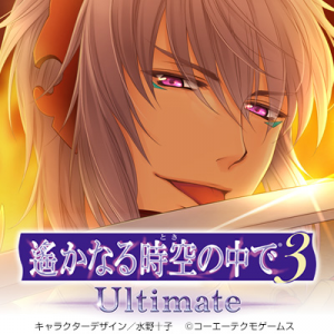 Zzzzz 1709244020haruka3tairanotomomori — Console & PC Otome Game Capture Targets option 731