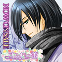 Zzzzz 1709244021sumirenotsubomikusakabeharu — Console & PC Otome Game Capture Targets option 1742