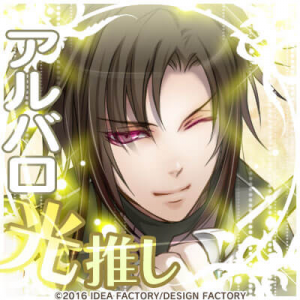 Zzzzz 1709263210wandoffortunealvarogaray — Console & PC Otome Game Capture Targets option 2116