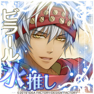 Zzzzz 1709263211wandoffortunebilalasadithnanfaranbald — Console & PC Otome Game Capture Targets option 2117