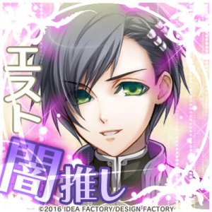 Zzzzz 1709263211wandoffortuneestrinaudo — Console & PC Otome Game Capture Targets option 2118