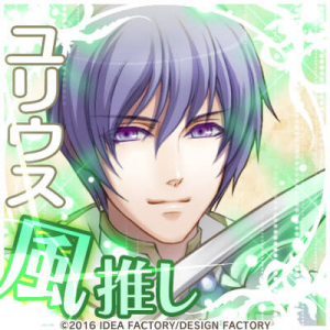 Zzzzz 1709263211wandoffortunejuliusfortner — Console & PC Otome Game Capture Targets option 2119