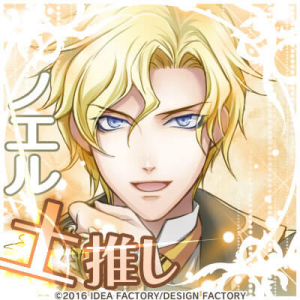 Zzzzz 1709263211wandoffortunenoelvalmore — Console & PC Otome Game Capture Targets option 2121