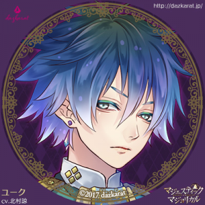 Zzzzz 1710528976majesticmajolicaleucidocrase — Console & PC Otome Game Capture Targets option 1117