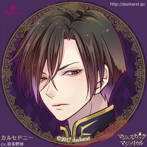 Zzzzz 1710528977majesticmajolicalchalcedonyidocrase — Console & PC Otome Game Capture Targets option 1116