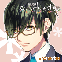 Zzzzz 1715998498houkagocolorfulstepakinashisorachi — Console & PC Otome Game Capture Targets option 842
