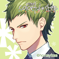 Zzzzz 1715998498houkagocolorfulstepninomaekiichi — Console & PC Otome Game Capture Targets option 847