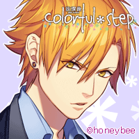 Zzzzz 1715998498houkagocolorfulstepsaionjishouya — Console & PC Otome Game Capture Targets option 848