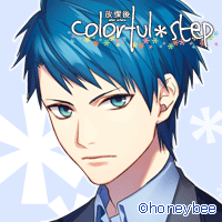 Zzzzz 1715998498houkagocolorfulstepsasagiharuka — Console & PC Otome Game Capture Targets option 849
