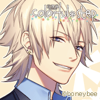 Zzzzz 1715998498houkagocolorfulsteptokitouchikayuki — Console & PC Otome Game Capture Targets option 853