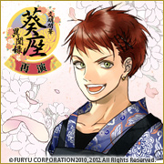 Zzzzz 1716649997bunmeikaikaaoizaibunrokuhachisukayouta — Console & PC Otome Game Capture Targets option 287