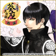 Zzzzz 1716649997bunmeikaikaaoizaibunrokukaminarikensuke — Console & PC Otome Game Capture Targets option 288