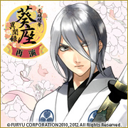 Zzzzz 1716649997bunmeikaikaaoizaibunrokukotobukikikaku — Console & PC Otome Game Capture Targets option 289