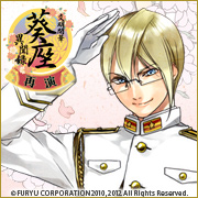 Zzzzz 1716649997bunmeikaikaaoizaibunrokuoosugaseiji — Console & PC Otome Game Capture Targets option 290