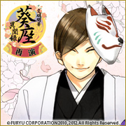 Zzzzz 1716649997bunmeikaikaaoizaibunrokusanyuuteihousen — Console & PC Otome Game Capture Targets option 291