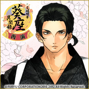 Zzzzz 1716649997bunmeikaikaaoizaibunrokusarutobihisoka — Console & PC Otome Game Capture Targets option 292