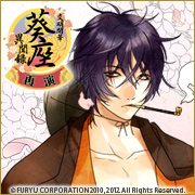 Zzzzz 1716649997bunmeikaikaaoizaibunrokusuwananami — Console & PC Otome Game Capture Targets option 293