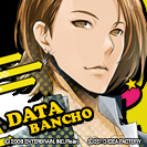 Zzzzz 1716649998renaibancho2databancho — Console & PC Otome Game Capture Targets option 1520