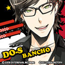 Zzzzz 1716649998renaibancho2do Sbancho — Console & PC Otome Game Capture Targets option 1521