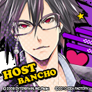 Zzzzz 1716649998renaibancho2hostbancho — Console & PC Otome Game Capture Targets option 1523