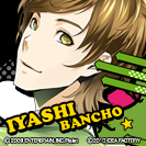 Zzzzz 1716649998renaibancho2iyashibancho — Console & PC Otome Game Capture Targets option 1524