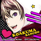 Zzzzz 1716649998renaibancho2koakumabancho — Console & PC Otome Game Capture Targets option 1525