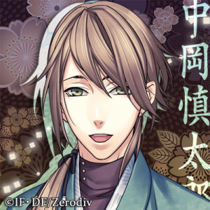Zzzzz 1716649998urakatahakuokinakaokashintarou — Console & PC Otome Game Capture Targets option 2028