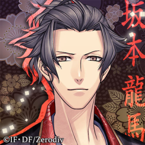 Zzzzz 1716649998urakatahakuokisakamotoryouma — Console & PC Otome Game Capture Targets option 2029