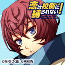 Zzzzz 1716675744koiwarulenishibararenaiasagiriatsushi — Console & PC Otome Game Capture Targets option 1043