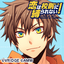 Zzzzz 1716675744koiwarulenishibararenaihabasakikyou — Console & PC Otome Game Capture Targets option 1045