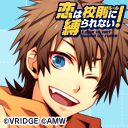 Zzzzz 1716675744koiwarulenishibararenaihabasakisatoshi — Console & PC Otome Game Capture Targets option 1046