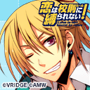 Zzzzz 1716675744koiwarulenishibararenaimidoutouya — Console & PC Otome Game Capture Targets option 1047