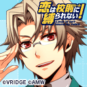 Zzzzz 1716675744koiwarulenishibararenainarukamihiro — Console & PC Otome Game Capture Targets option 1048