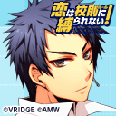 Zzzzz 1716675744koiwarulenishibararenaisakakieiji — Console & PC Otome Game Capture Targets option 1049