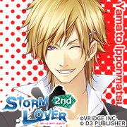Zzzzz 1716675745stormlover2ndipponmatsuyamato — Console & PC Otome Game Capture Targets option 1726