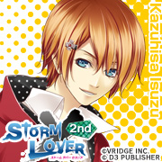 Zzzzz 1716675745stormlover2ndisuzukazuhisa — Console & PC Otome Game Capture Targets option 1727