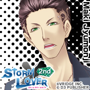 Zzzzz 1716675745stormlover2ndjuumonjimaki — Console & PC Otome Game Capture Targets option 1734
