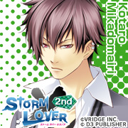 Zzzzz 1716675745stormlover2ndmikadomairikoutarou — Console & PC Otome Game Capture Targets option 1728