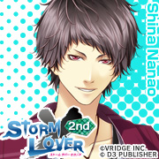 Zzzzz 1716675745stormlover2ndnanaoshiina — Console & PC Otome Game Capture Targets option 1732