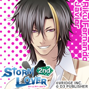 Zzzzz 1716675745stormlover2ndrikufernandojavier — Console & PC Otome Game Capture Targets option 1730
