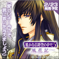 Zzzzz 1716683716haruka5amami — Console & PC Otome Game Capture Targets option 732