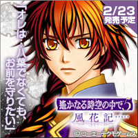 Zzzzz 1716683716haruka5chinami — Console & PC Otome Game Capture Targets option 733