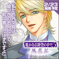 Zzzzz 1716683716haruka5ernestsatow — Console & PC Otome Game Capture Targets option 734
